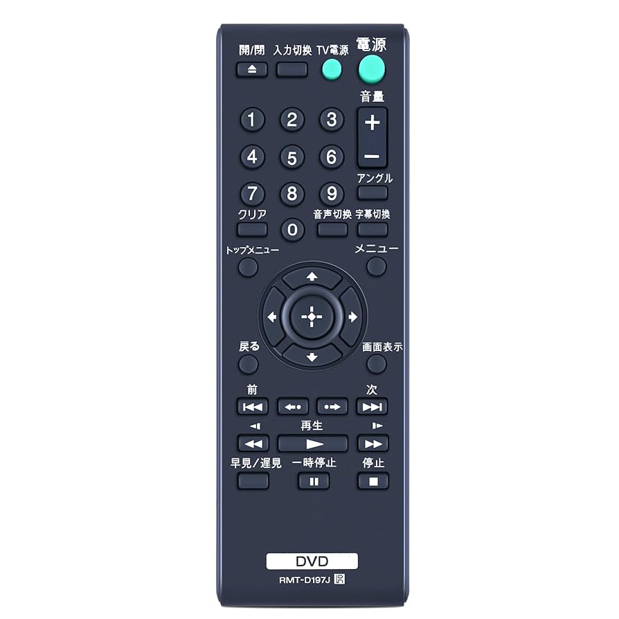 (未使用･未開封品)　ソニー DVDリモコン RMT-D197J f4u0baa Amazon | AVTVA RMT-D197J 交換用リモコン for ソニー SONY